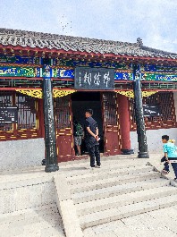 石家庄
