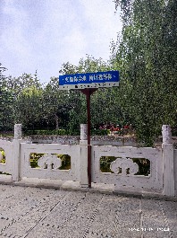 石家庄