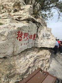 石家庄