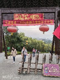 石家庄