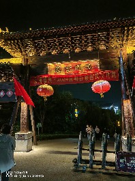 石家庄