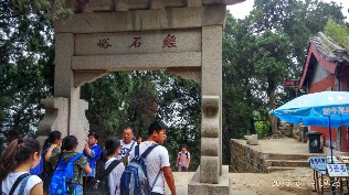 泰山