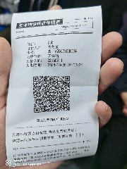 天津