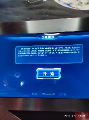 天津