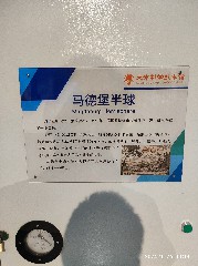 天津