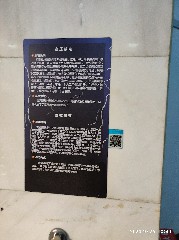 天津