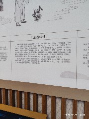 天津