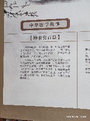 天津