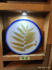 天津
