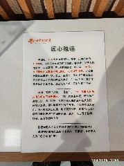 天津