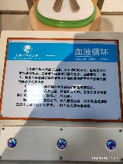 天津