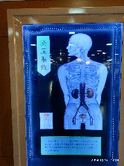 天津