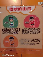 天津