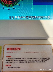 天津