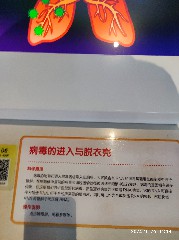 天津