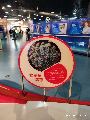 天津