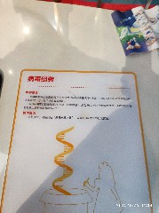 天津