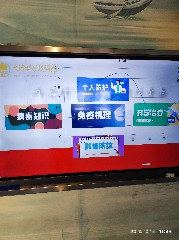 天津
