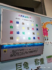 天津