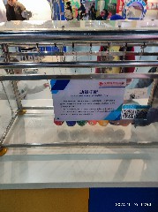 天津