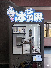 天津