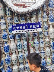 天津