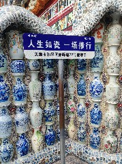 天津