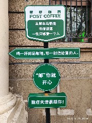 天津