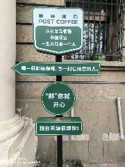 天津