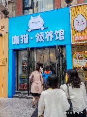 天津