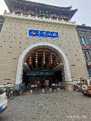 天津