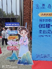 天津