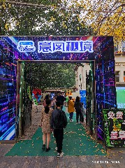 天津