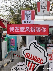 天津