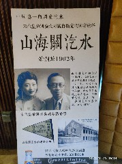天津