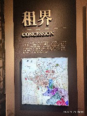 天津