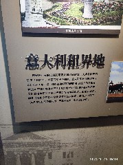 天津