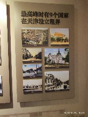 天津