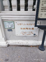 天津