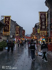 天津