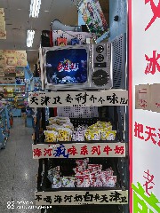 天津