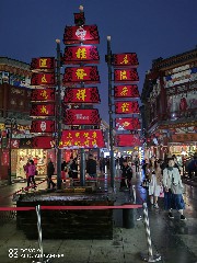 天津