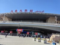 乌鲁木齐