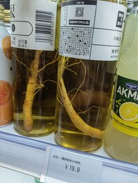 乌鲁木齐