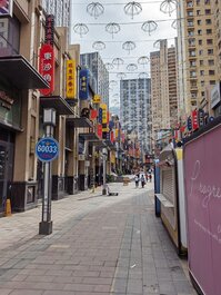 乌鲁木齐