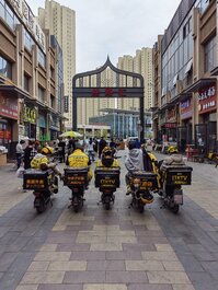 乌鲁木齐