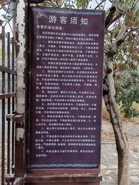 乌鲁木齐