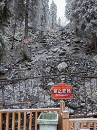 乌鲁木齐