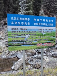 乌鲁木齐
