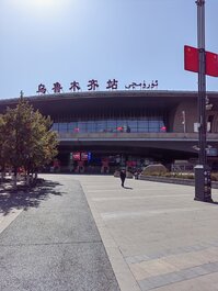 乌鲁木齐